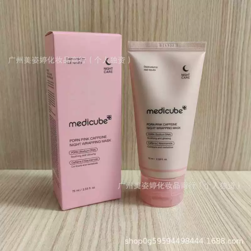 (Переходная торговля), medicube, сглаживающая сыворотка, крем, тоник, молочко для очищения