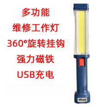 led�����􏊹⎧�����F���޾S�ޟ��ɳ�늑���������COB���Ͳ��y