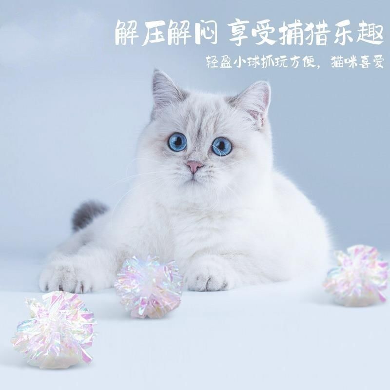 猫玩具磨牙棒猫薄荷逗猫棒剑麻球耐咬发声小猫咪逗猫玩具组合套装|undefined