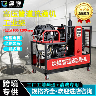 �G�h���Ͳ��͹ܵ���ͨ�C��I�������ˮ�ܵ��߉���ϴ��ͨˮ����