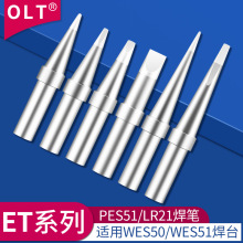 ET ABDTSL����ͷ����PES51LR21�纸��WES50WES51�纸̨ETϵ�к���