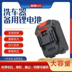 無線リチウム電気洗車機専用部品リチウム電気水鉄砲電池24v 48v 5メートル10メートル水道管充電器スプレー