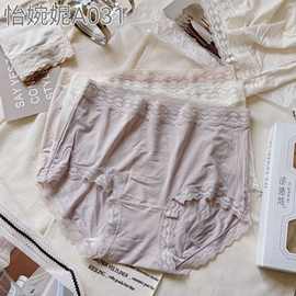 【五条盒装】怡婉妮A031薄莫代尔内裤女蕾丝边纯色包臀三角裤女
