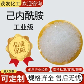 增塑剂;合成材料助剂;磷酸盐