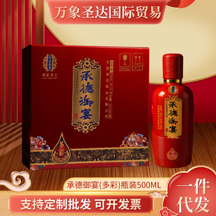 Ʒ��ֱ�N�е�����(���)ƿ�b500ml�ղؽѲؼ��Z�����Ͱ׾ƴ�ƿ�b