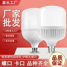 led���� �������ܟ��߸��������ݿ�E27����B22�������ݟ�S�����l