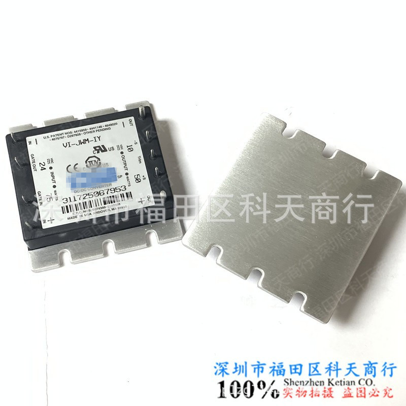 全新 VI-JWM-EX VI-JWM-IY VI-JWM-IZ VI-JWM-MW 现货 电源模块
