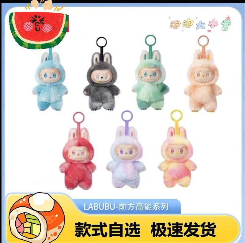 POPMART LABUBU3.0 ラブブ フロントハイエナジー シリーズ ブラインドボックス 第三世代 マカロンビニール|undefined