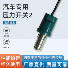 厂家直供 高低压蒸汽高温专用压力开关 多用途压力开关 厂家制造