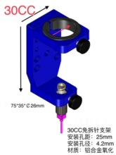 �ԄәC�c�z�Ͳ֧�̶ܹ��Ͳ����λ3-5-10-30-55cc