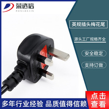 saffty�¼���uk�� ÷��β������βƷ��βӢ��Ӣ���R�������Դ��