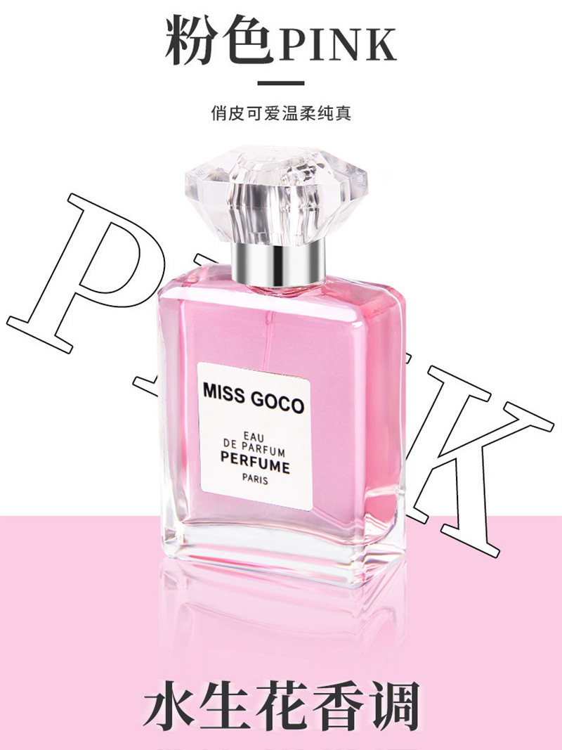 CO香水5.jpg