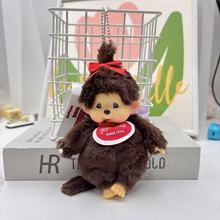 新品马卡龙女孩蒙奇奇Monchhichi情侣站姿变身多款毛绒玩具公仔包