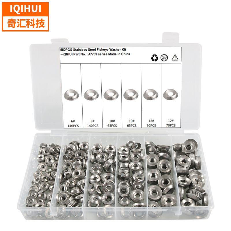 跨境热销 550只装-4种规格304不锈钢鱼眼垫片/碗形/弹性垫圈垫片