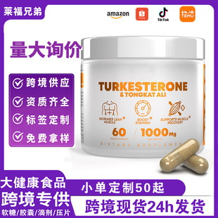 �羳tk����޼��߰�z��Turkesterone capsules�|�ﰢ�﹤�Sֱ��