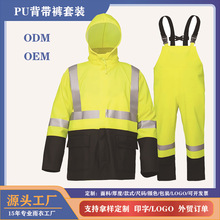 PU������������װ��ˮ��ҵˮ��PU/PVC��ˮ���׼п˴�Χȹ�����