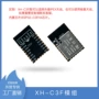 兼容wifi蓝牙内置内存