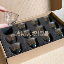 12头玻璃月光杯套装中东土耳其风格红茶杯咖啡杯茶具礼盒轻奢复古