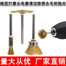 �~�z�Pˢ ���ʹ�ĥ�^�ĥ�坍���Pȥë�̒��� 3mm��T��݆��N��̖