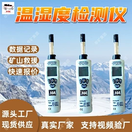 矿山施工设备;其他防爆器材;矿业输送设备