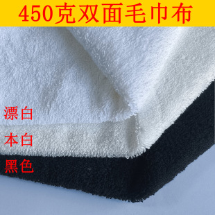 450��ë���� ���p��ë���� ȫ��ë������