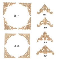 东阳木贴花 木雕花实木角花 欧式家居装修小贴花 门橱柜床装饰贴