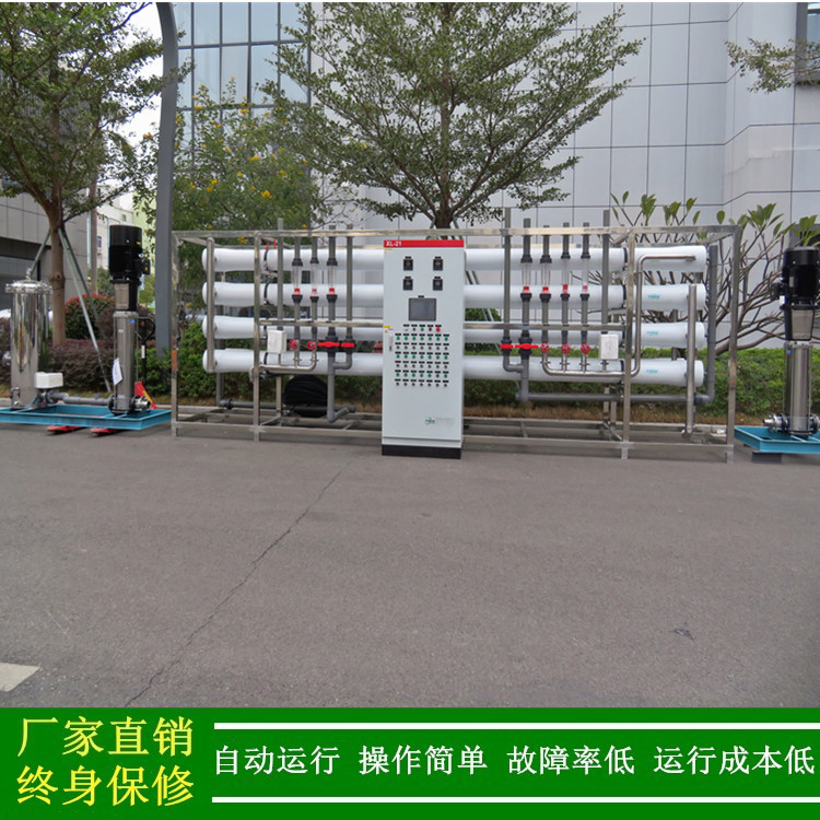 10T二级RO反渗透设备_15吨除盐双极反渗透水处理系统厂家绿健生产