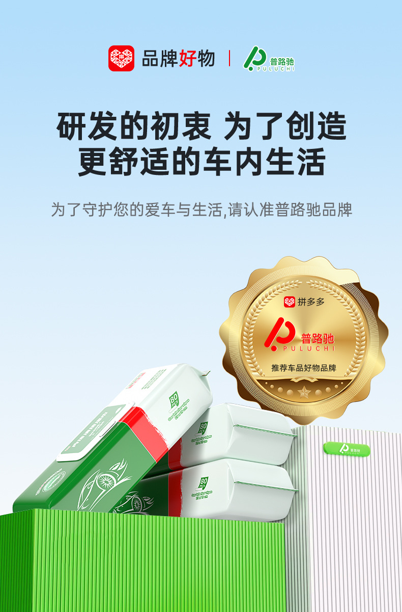 Car interior fast cleaning wipes glazing repair fast decontamination three-in-one soft disposable cleaning towel