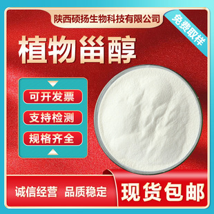 ֲ���޴�95%��Ҏ���޴��������޴������鴼85-68-7���M���]�Ę�