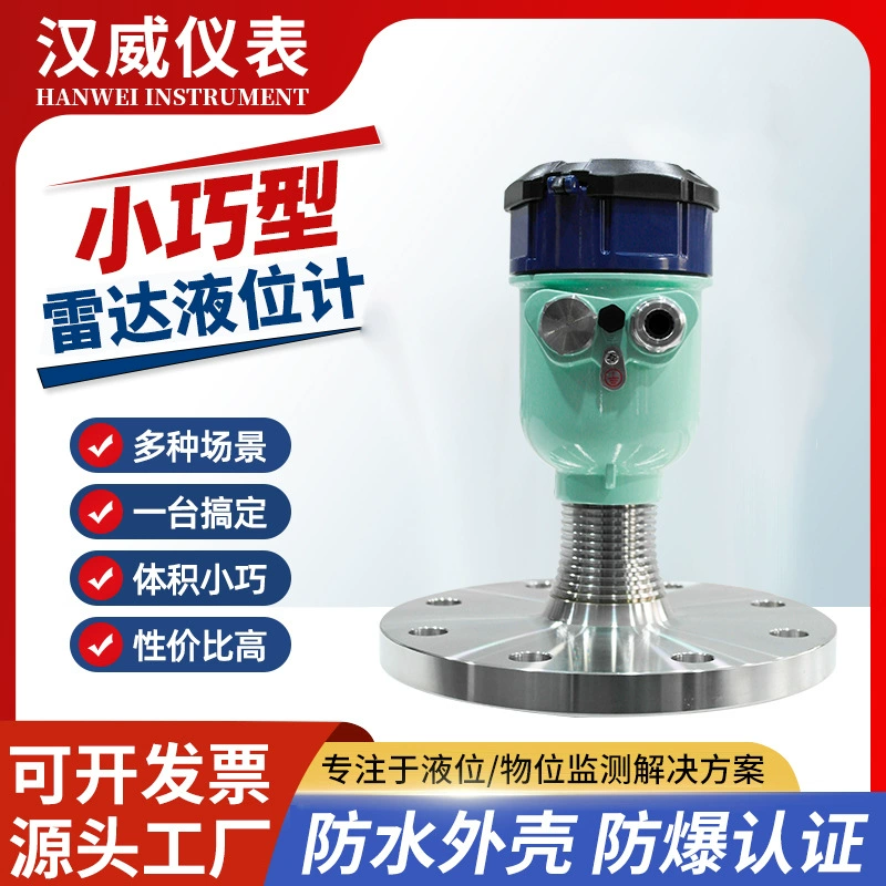 80 ГГц высокочастотный радарный измеритель уровня, взрывозащищенный антикоррозийный измеритель уровня, измеритель уровня воды в резервуаре для хранения пыли