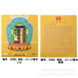 ����Ōm���ԈD �؂��ƿ��Ōm����ƽ���o����Ƭʮ�����ڽ�