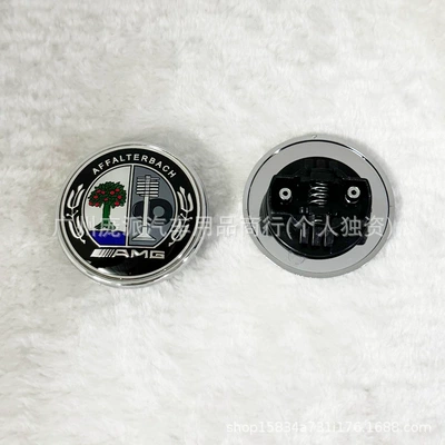 Car logo: Ers Grade Glc Glk Cla - machine-cover-colorful-apple-tree