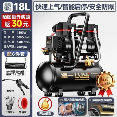 Industrial-grade air compressor, small Hava kompressorları - our-9l-product-compares-favorably-with-competitors-falsely-labeled-12land-so-on-18l-explosion-proof-king-of-industrial-airhigh-pressure-model