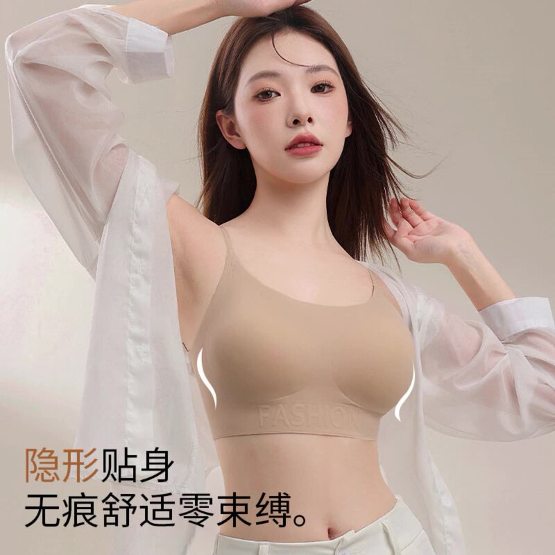 同款无痕内衣女粉底液文胸透气隐形胸罩小胸聚拢无钢圈细肩带抹胸|undefined