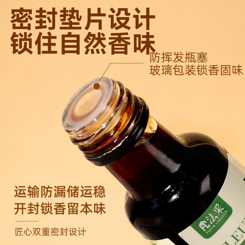 FC method picking seed vanilla essence baking cake vanilla cream edible raw material ice cream vanilla oil liquid vanilla pod FC method picking seed vanilla essence baking cake vanilla cream edible raw material ice cream vanilla oil liquid vanilla pod