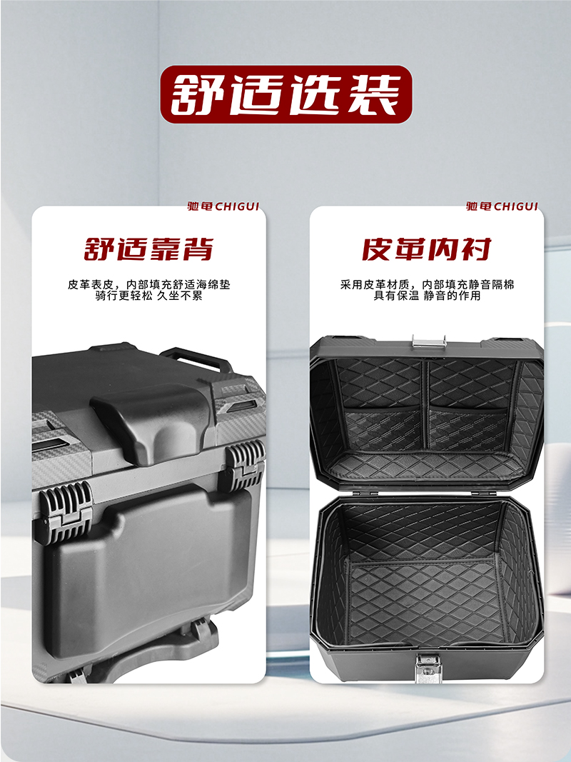Alloy Lock Large-Capacity Trunk Suitable for Yadea, Aima, Tailing, Ninebot, and Lima Electric Scooters