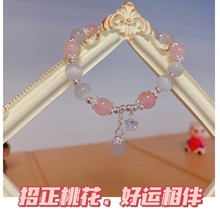 仿猫眼石粉珠星星手链女灰月光天然水晶手链手串ins百搭气质手饰