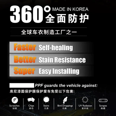 Factory Wholesale Body Car Car paint protective film