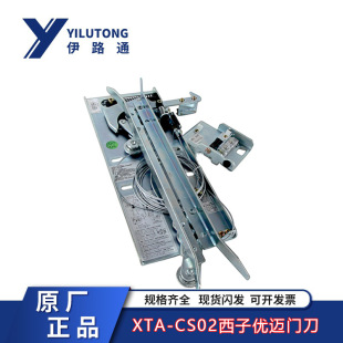 ��¡��ɭ/÷݆���XTA-CS02���Ӄ��~�����I�T��XTA2702AAE L1=44