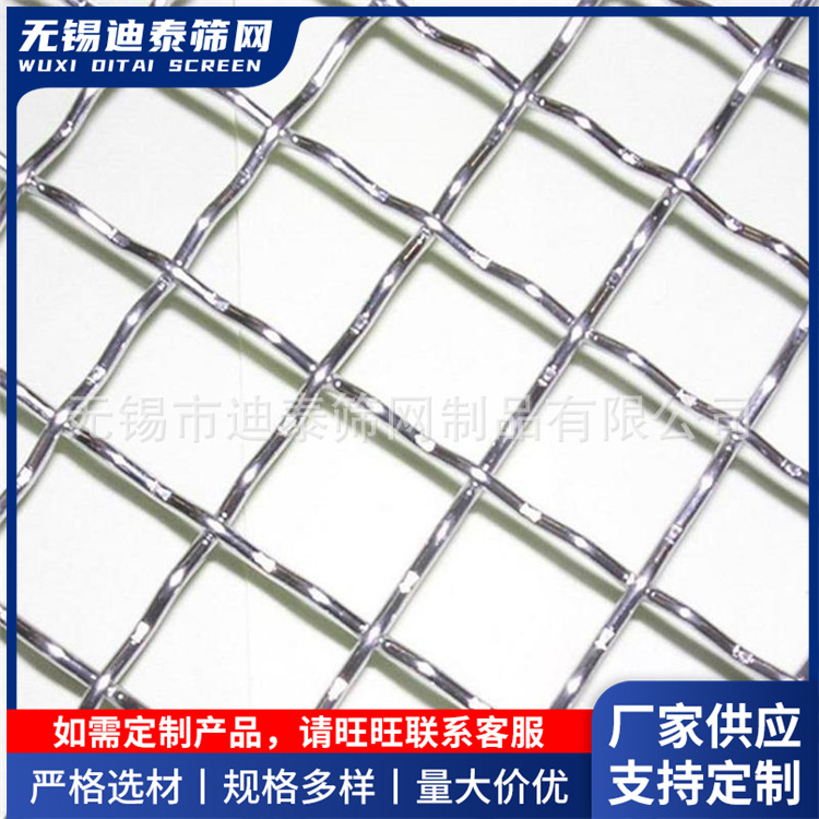 65锰钢轧花网 白钢金属网格片   黑钢矿石筛网  45号钢轧花编织网