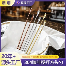 勺、调羹;咖啡勺;西餐刀叉勺