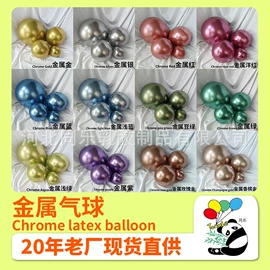 气球;气球打气筒;气球托杆