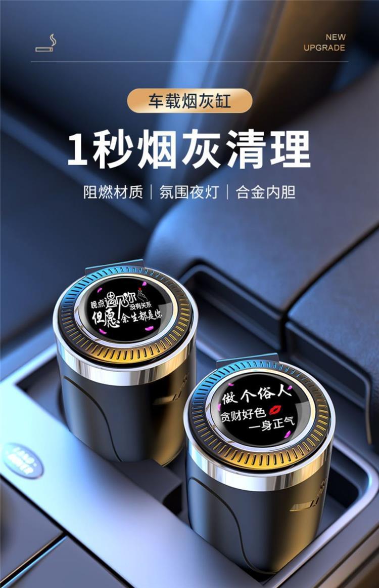 Car Ashtray, Personalized, Trendyy and Creative, Multifunctional Stainless Steel Car Supplies with Cover for Men in the Car, Practical Collection