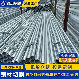 �V�|�F؛�����ԁ�ˮ����\��DN25����\䓹�Q235B���ˮ����׼