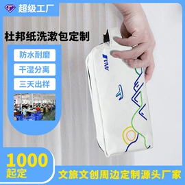 卡包卡套;收纳袋收纳包;女士单肩包