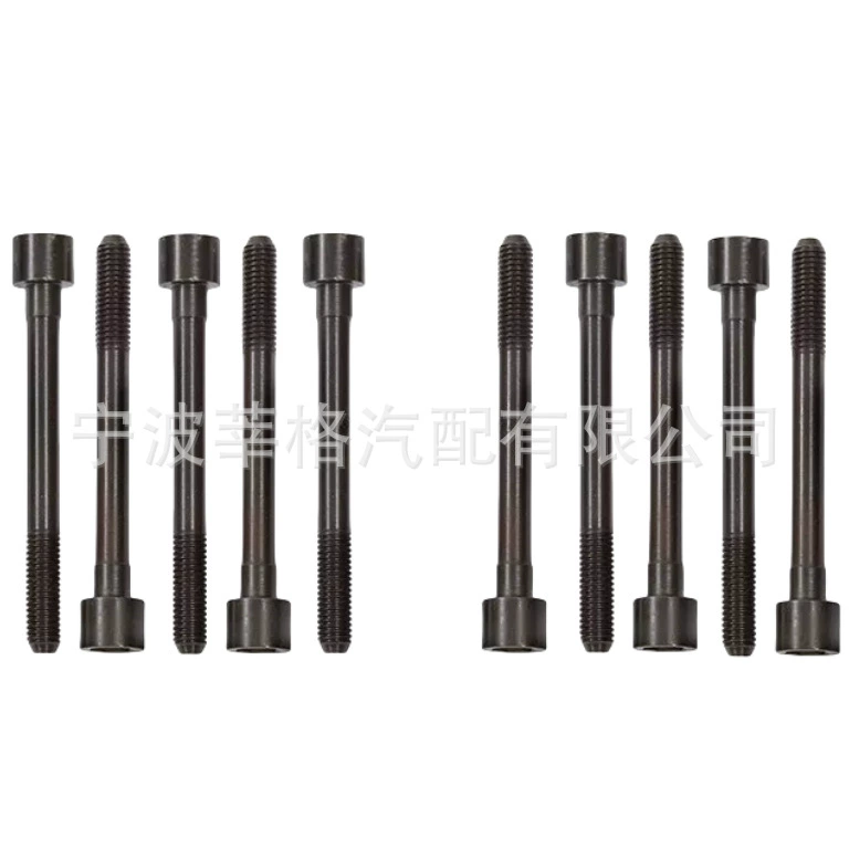 Набор головных болтов для модели 90-04 Nissan 1.3L-1.6L GS33399 HBK640