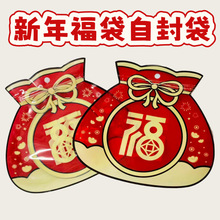 2025���긣�����b͸����ͨ��ʳ�ǹ�Ʉ����Է���YƷ�ռ{���ܷ�