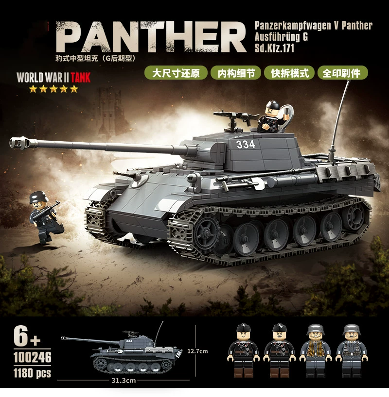 Военная конструкторская набор World of Tanks гаубица Густав зенитная пушка Карл миномет бронетанк сборочная игрушка