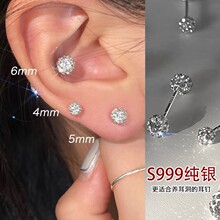 s999纯银螺丝耳骨钉小众高级感锆石耳蜗钉个性简约钻石耳环耳饰女