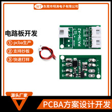 ���ٟoˢ늙C��·�屩����L��늴��L�CPCBA���������LͲ�X20